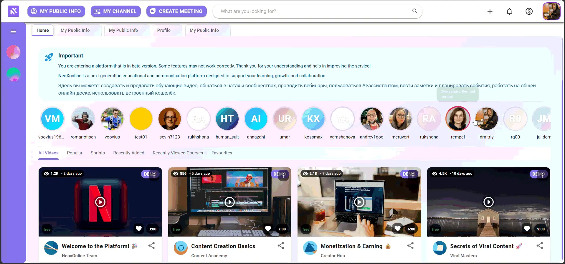 NeoXonline — Social Platform Frontend